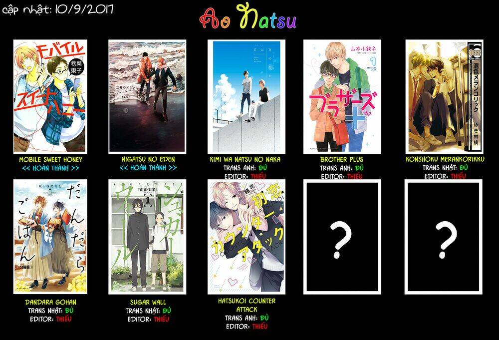 Natsu Koi Throw Line - Chapter 1 - Page 20