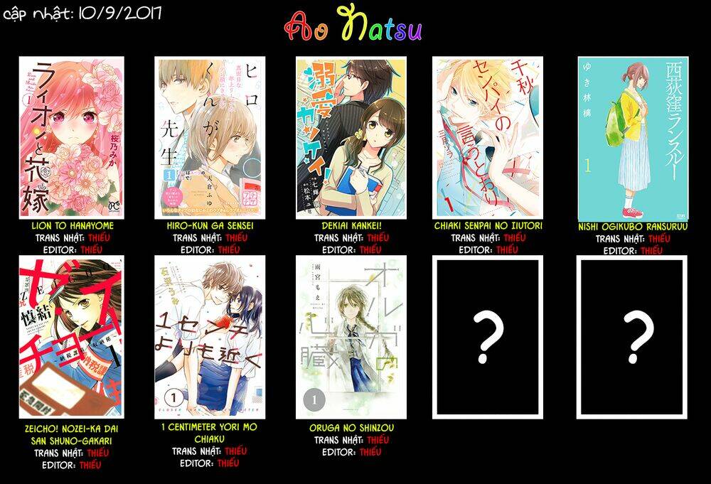 Natsu Koi Throw Line - Chapter 1 - Page 21