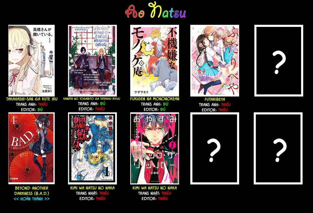 Natsu Koi Throw Line - Chapter 1 - Page 22