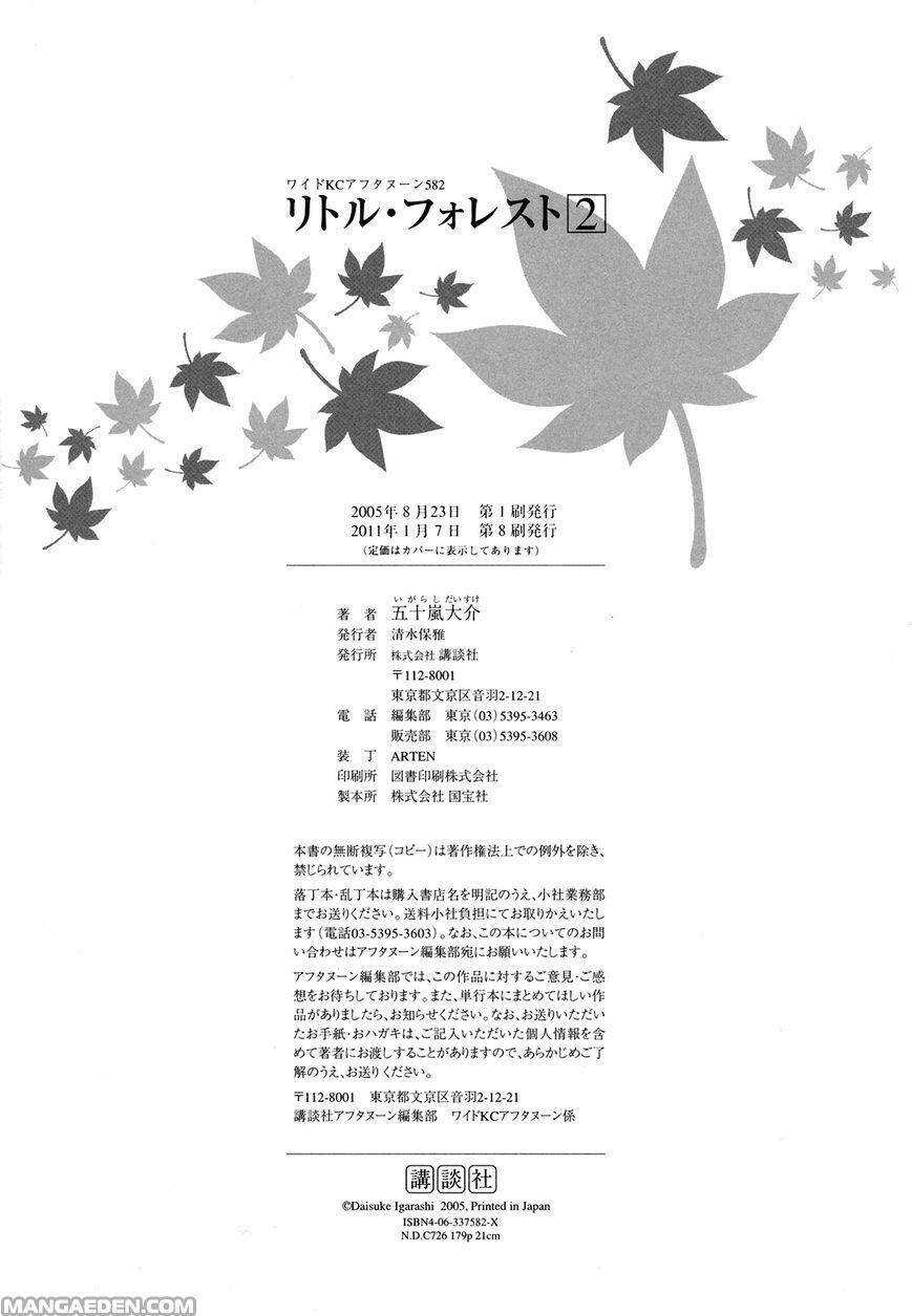 Little Forest - Chapter 33.5 - Page 9