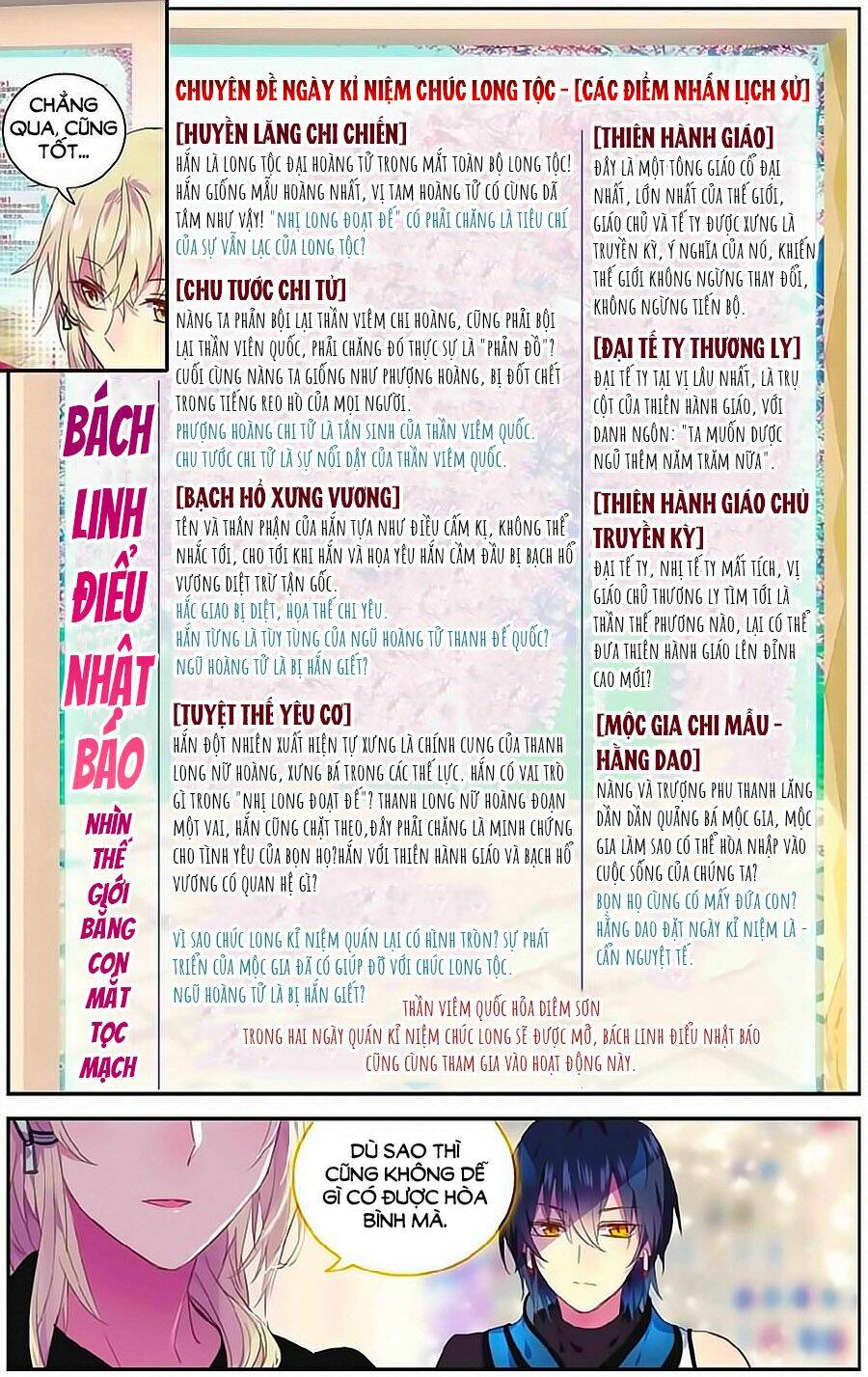 Thiên Hành Thiết Sự - Chapter 72 - Page 26