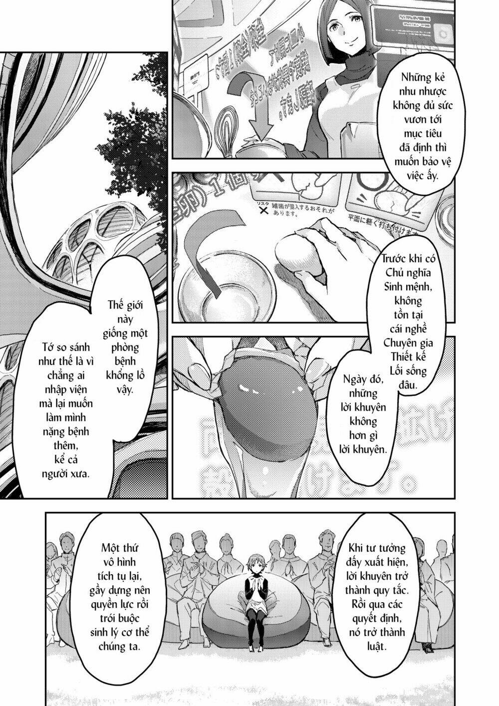 Harmony - Chapter 11 - Page 6