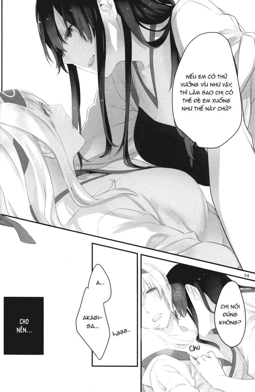 Desire - Chapter 1 - Page 4