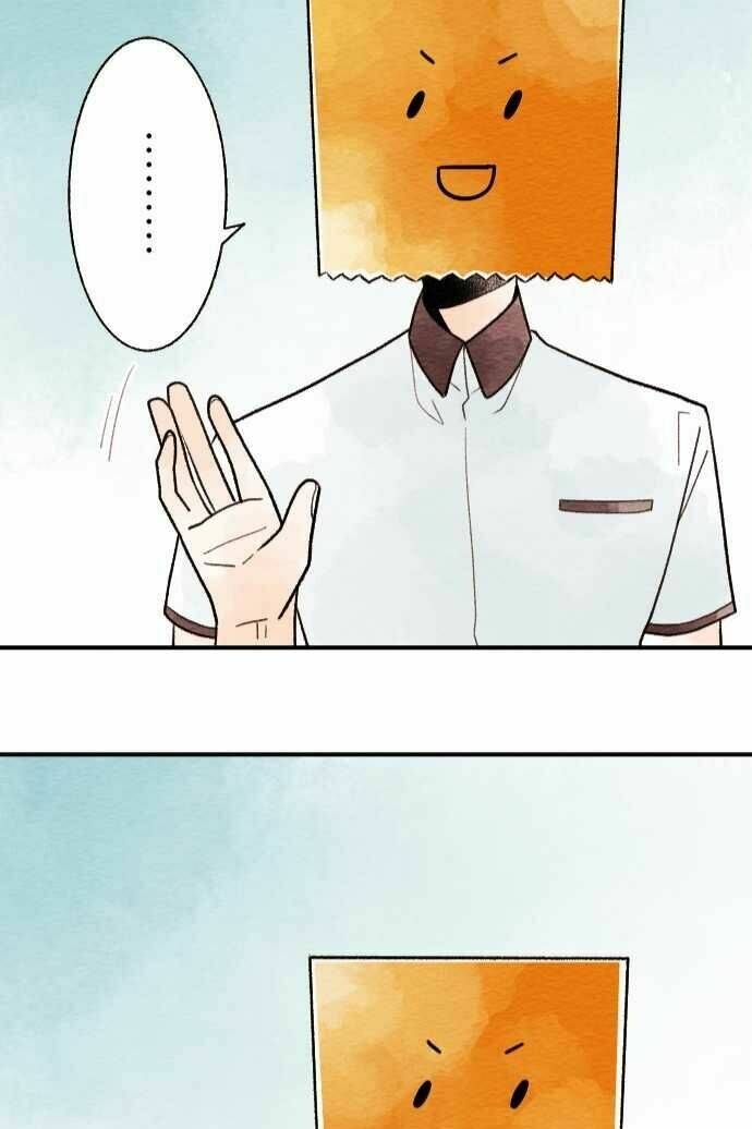 Koe koi - Chapter 16 - Page 44