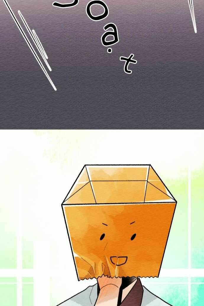 Koe koi - Chapter 16 - Page 46