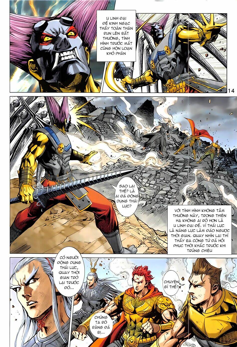 Xuân Thu Chiến Hùng - Chapter 344 - Page 13