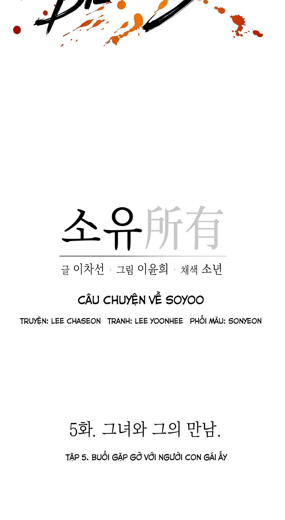 Blade And Soul-Câu Chuyện Về Nam Soyoo - Chapter 5 - Page 9