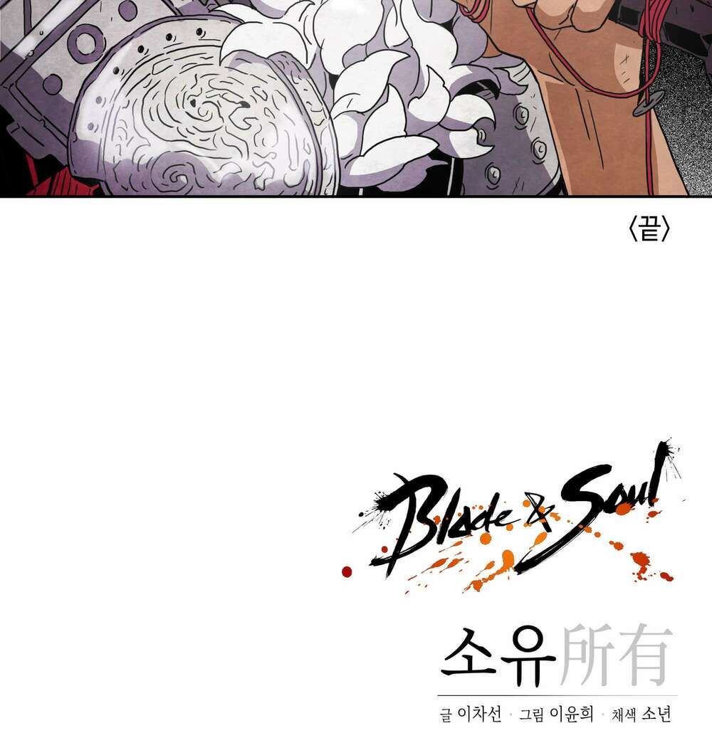Blade And Soul-Câu Chuyện Về Nam Soyoo - Chapter 5 - Page 56