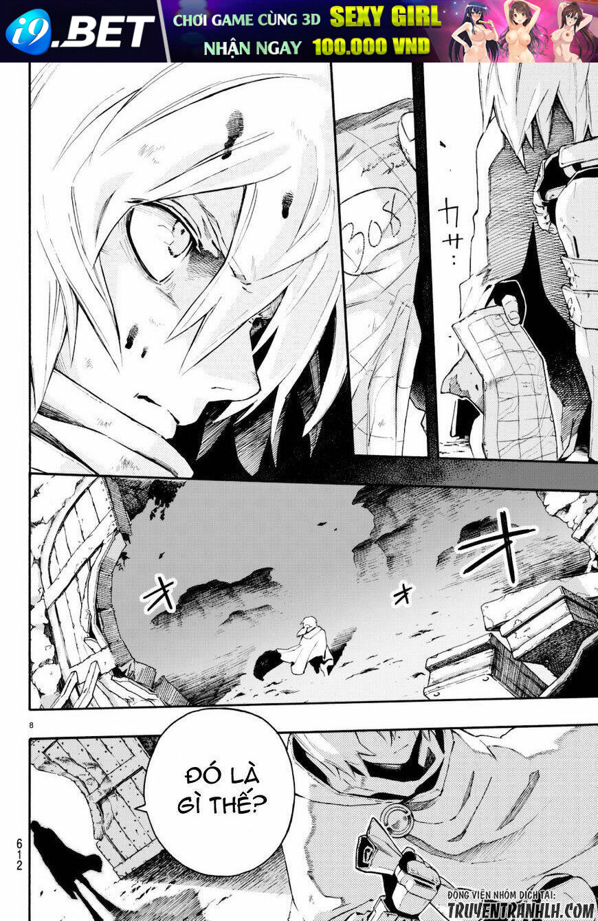 Ayanashi - Chapter 8 - Page 9