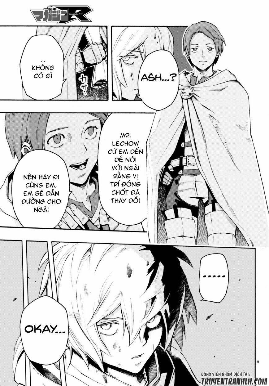 Ayanashi - Chapter 8 - Page 10