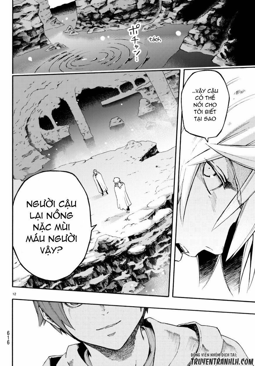 Ayanashi - Chapter 8 - Page 13