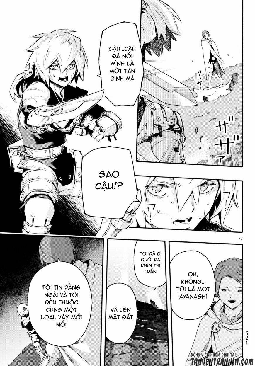 Ayanashi - Chapter 8 - Page 18