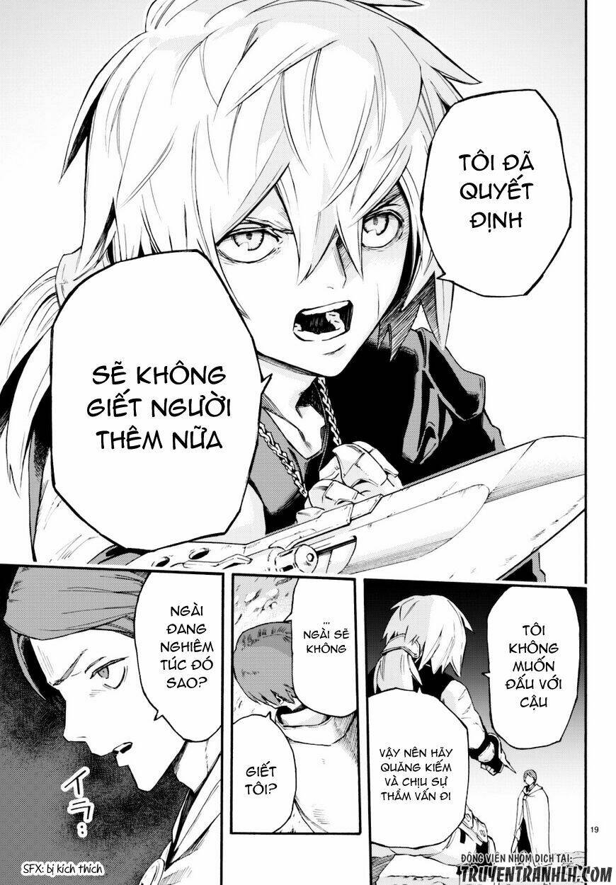 Ayanashi - Chapter 8 - Page 20