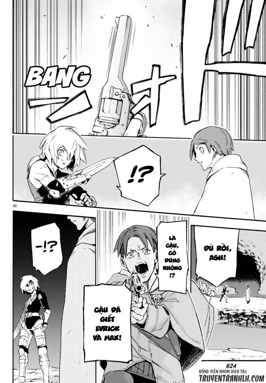 Ayanashi - Chapter 8 - Page 21