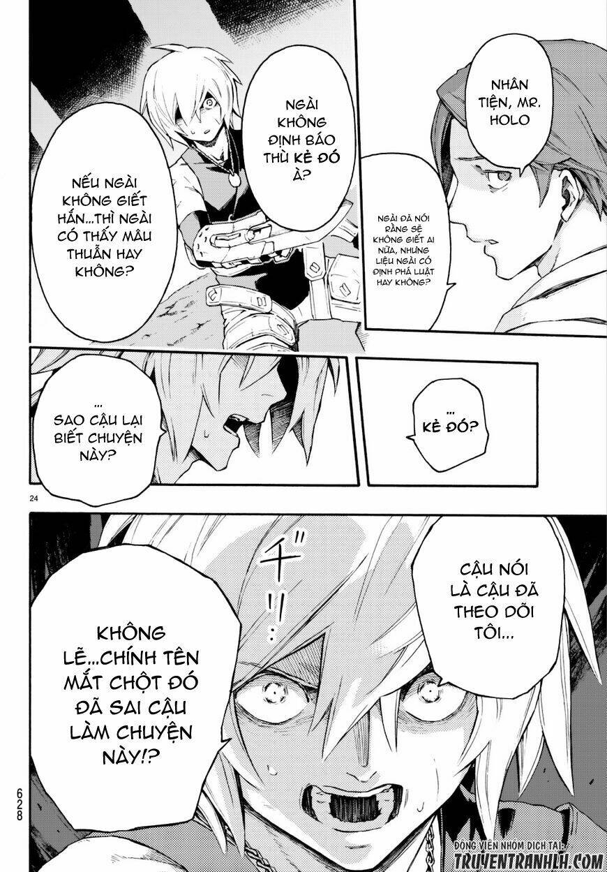 Ayanashi - Chapter 8 - Page 25