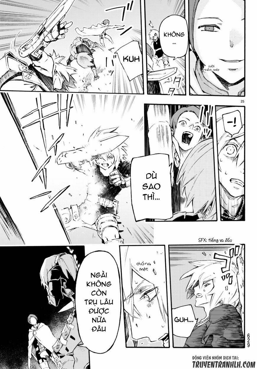 Ayanashi - Chapter 8 - Page 26