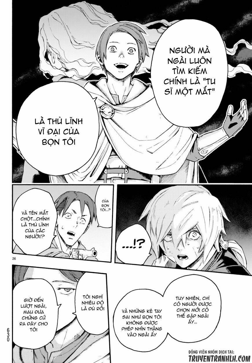 Ayanashi - Chapter 8 - Page 27