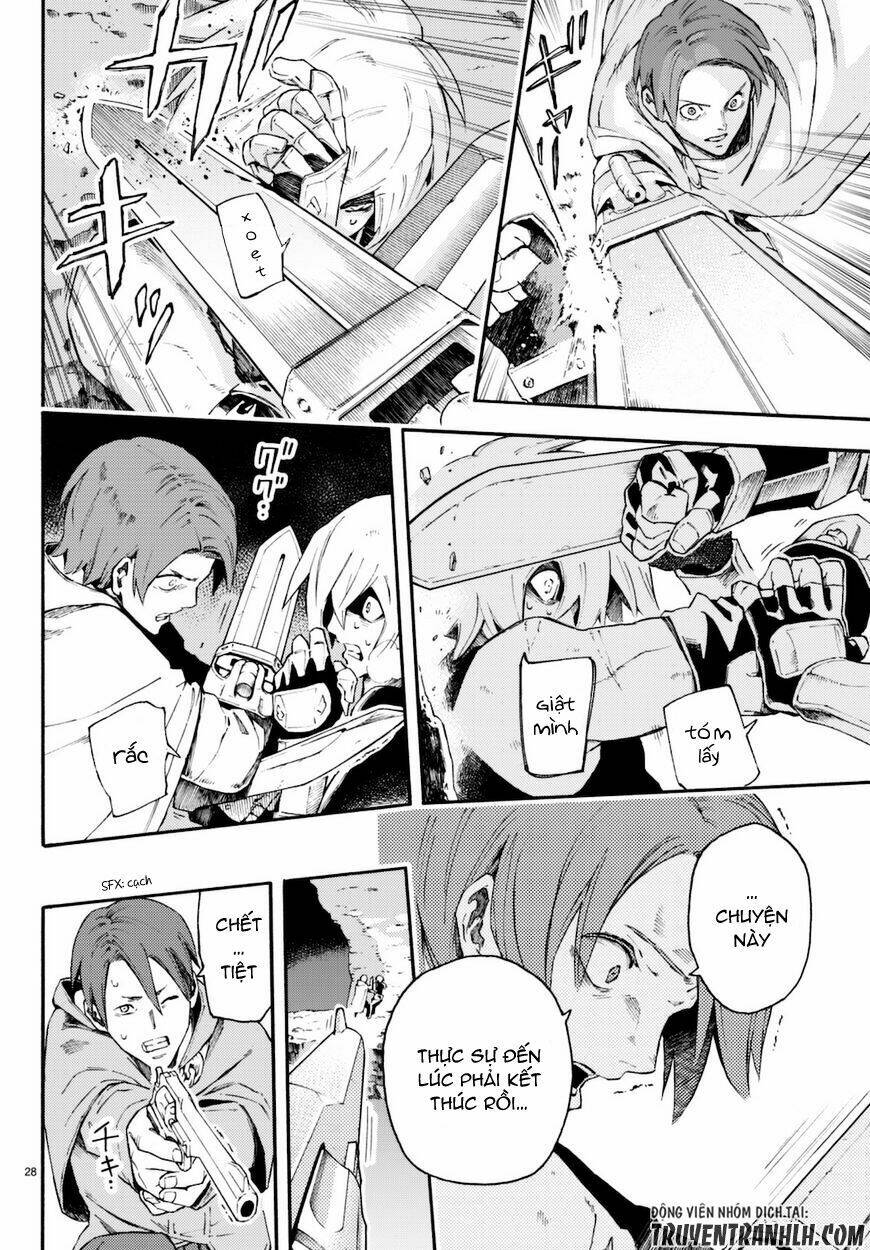 Ayanashi - Chapter 8 - Page 29