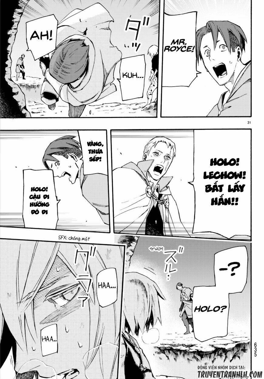 Ayanashi - Chapter 8 - Page 32