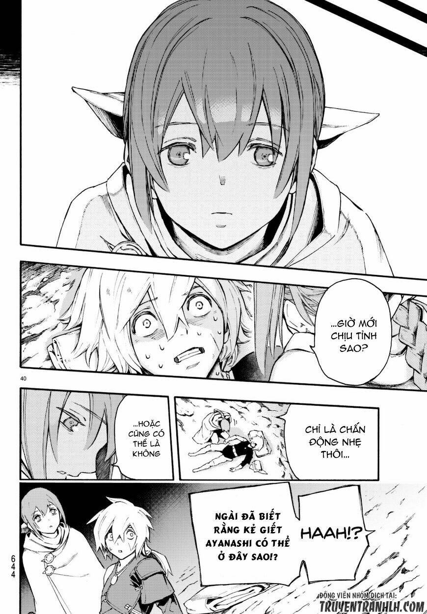 Ayanashi - Chapter 8 - Page 41