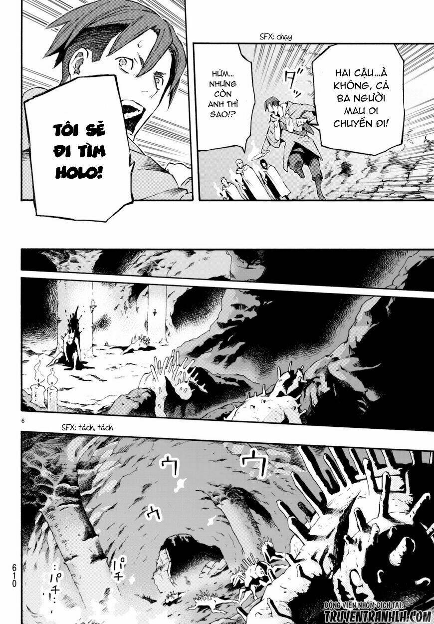 Ayanashi - Chapter 8 - Page 7