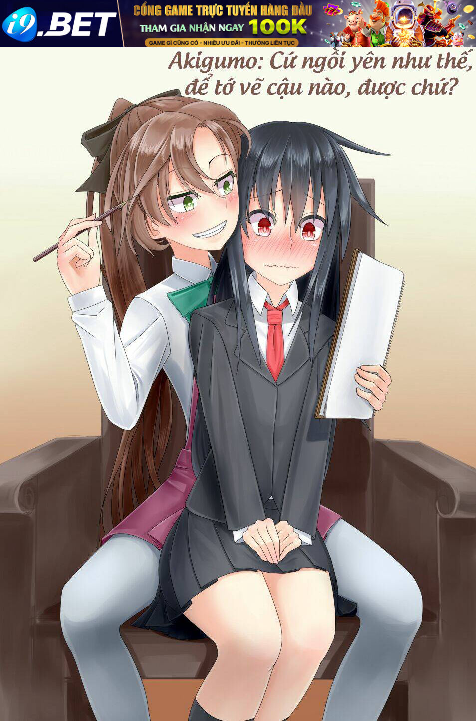 Hatsushimo is the uke to everyone - Chapter 1 - Page 12