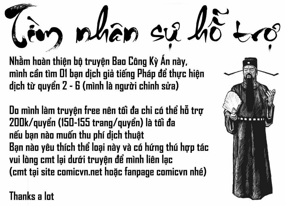 Judge Bao | Bao Công Kỳ Án - Chapter 3 - Page 16