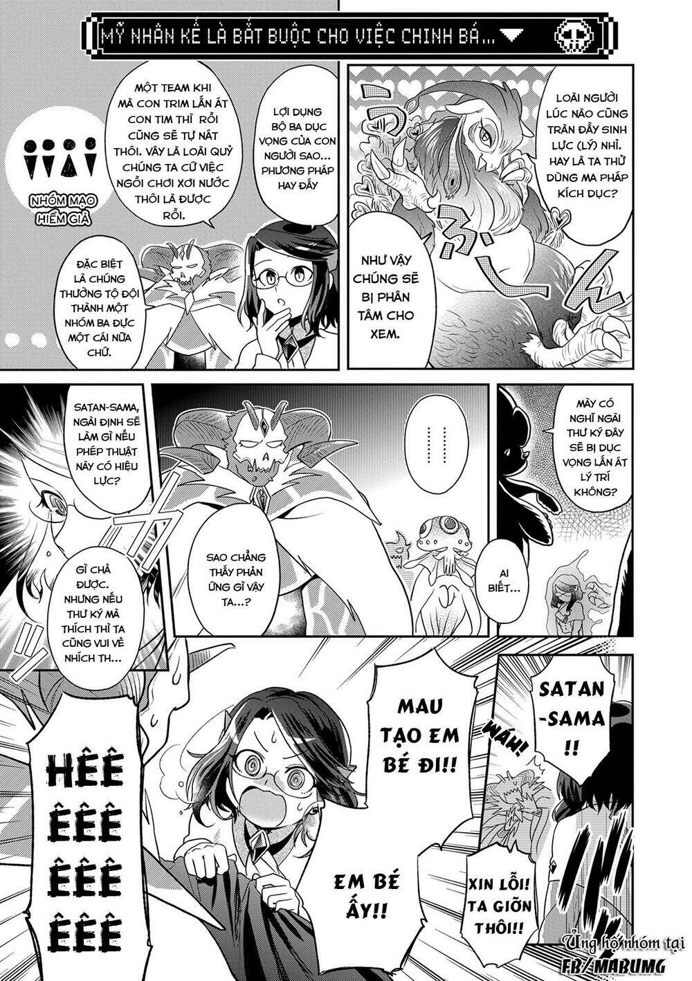 Maou no Hisho - Chapter 7 - Page 9