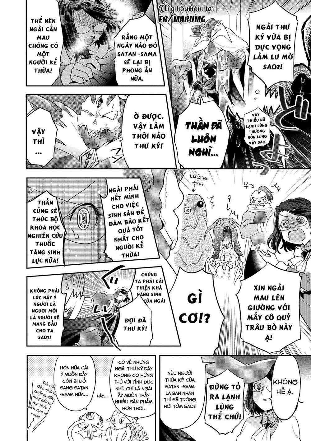 Maou no Hisho - Chapter 7 - Page 10