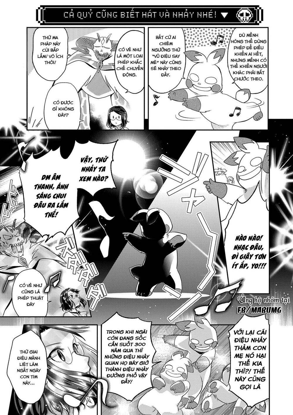 Maou no Hisho - Chapter 7 - Page 11