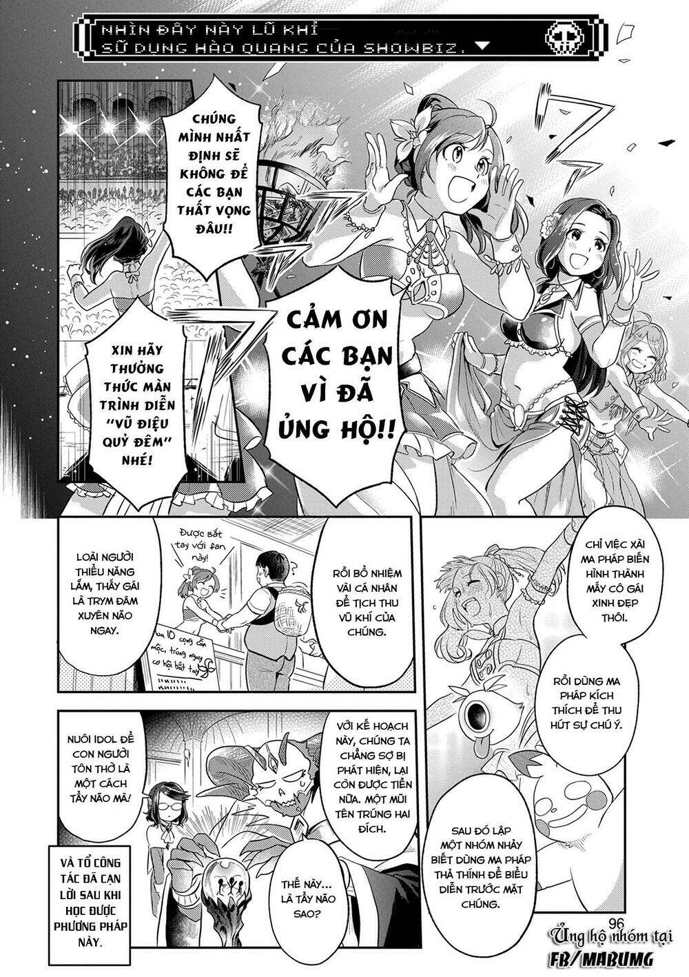 Maou no Hisho - Chapter 7 - Page 14