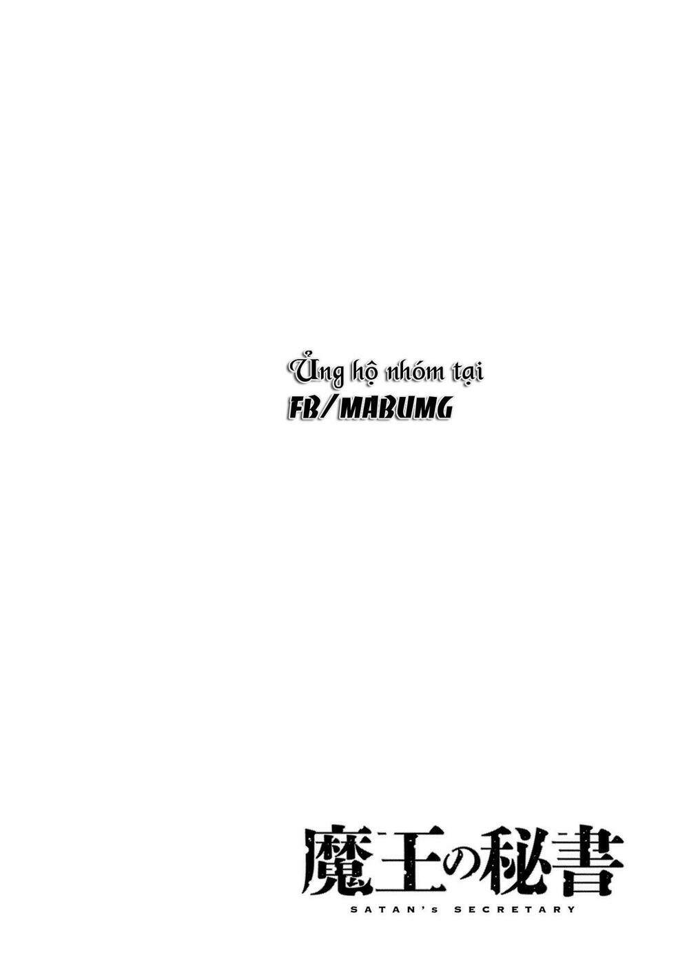 Maou no Hisho - Chapter 7 - Page 16