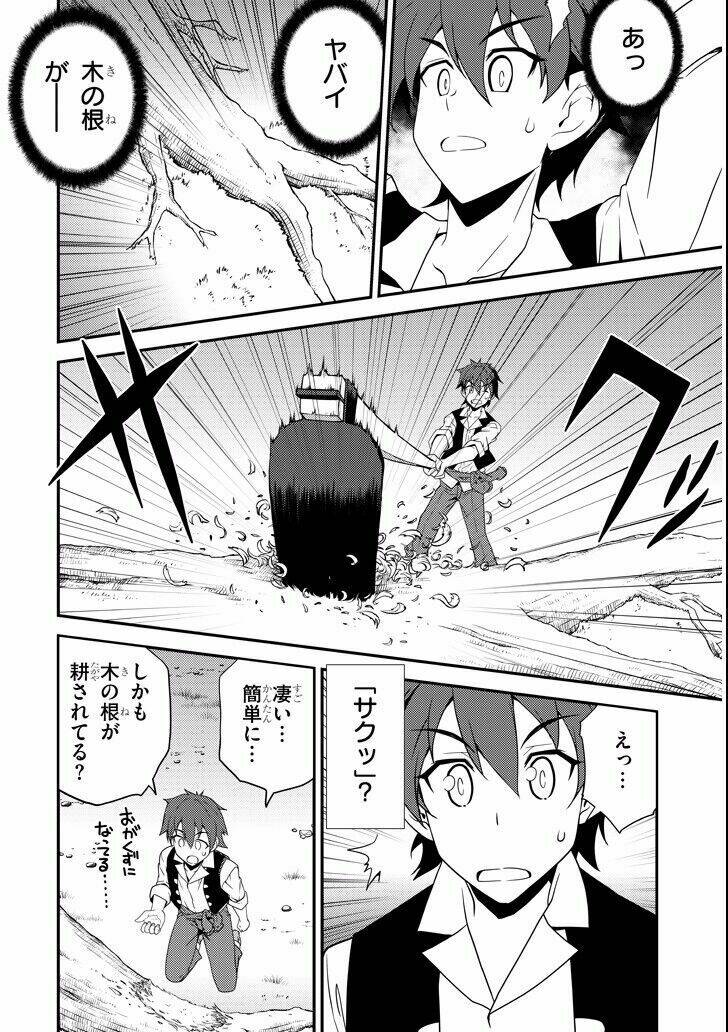 Foreign world leisurely farmer - Chapter 1 - Page 24