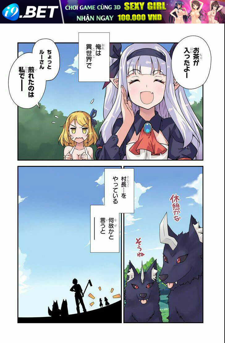 Foreign world leisurely farmer - Chapter 1 - Page 4