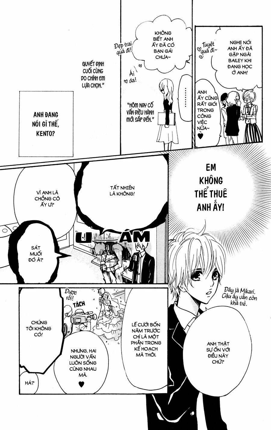 Megami no Libra - Chapter 17.5 - Page 18