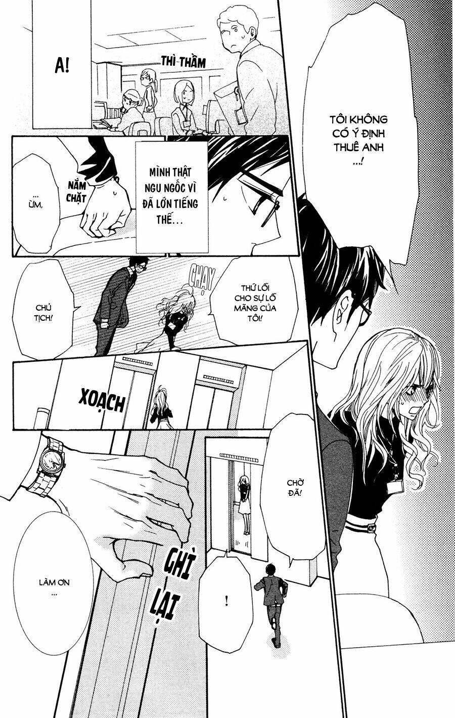 Megami no Libra - Chapter 17.5 - Page 21