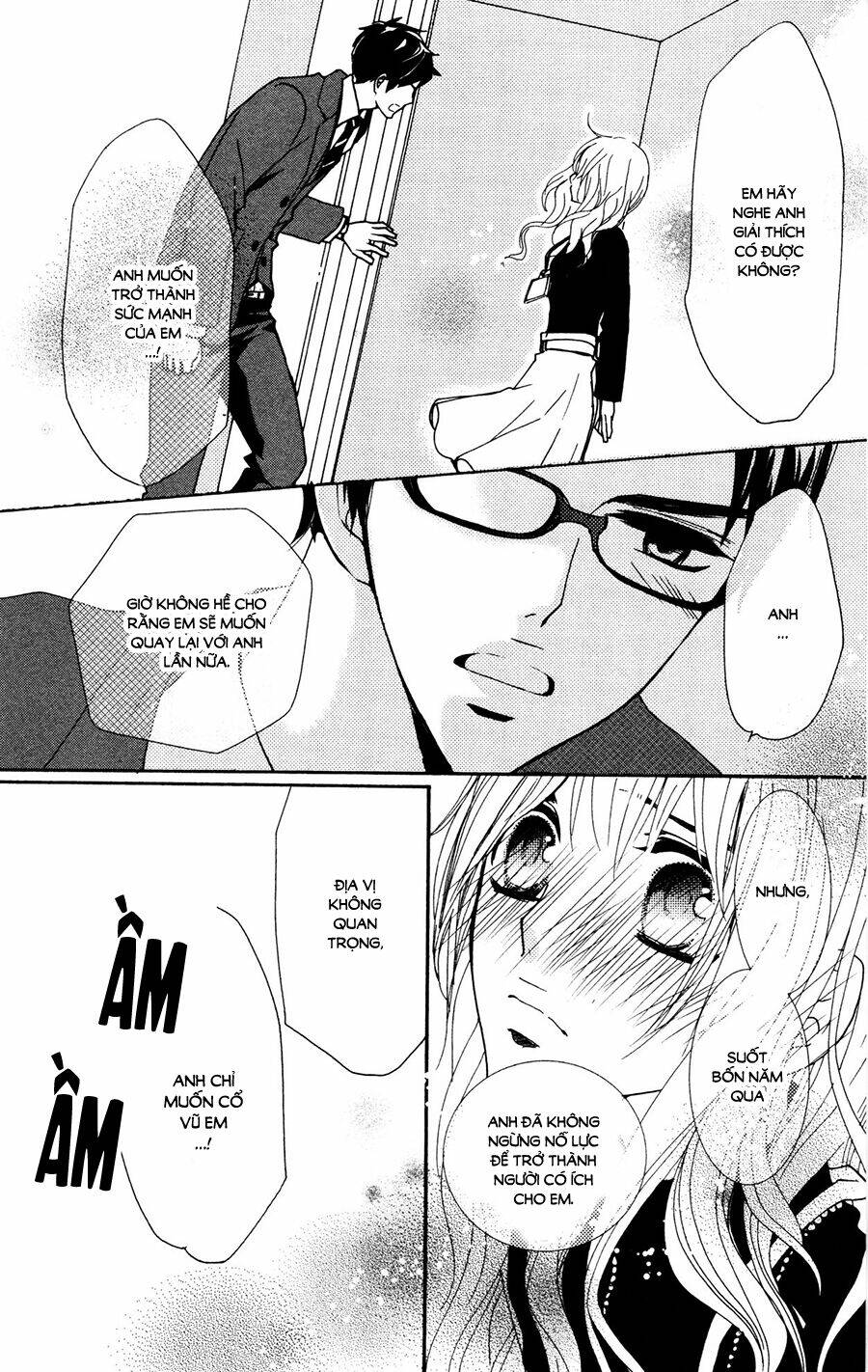 Megami no Libra - Chapter 17.5 - Page 22