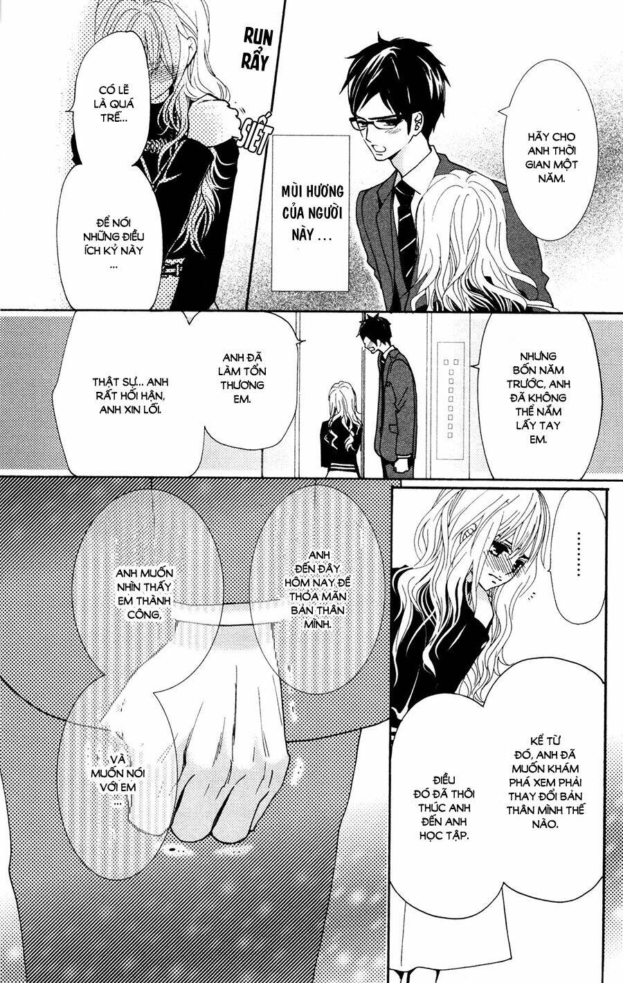 Megami no Libra - Chapter 17.5 - Page 24