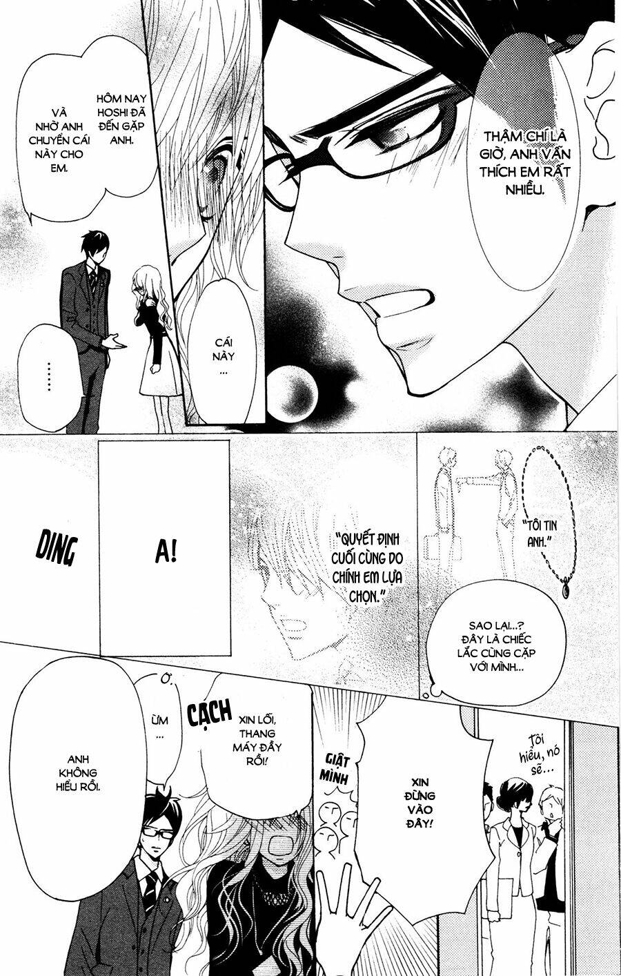 Megami no Libra - Chapter 17.5 - Page 25