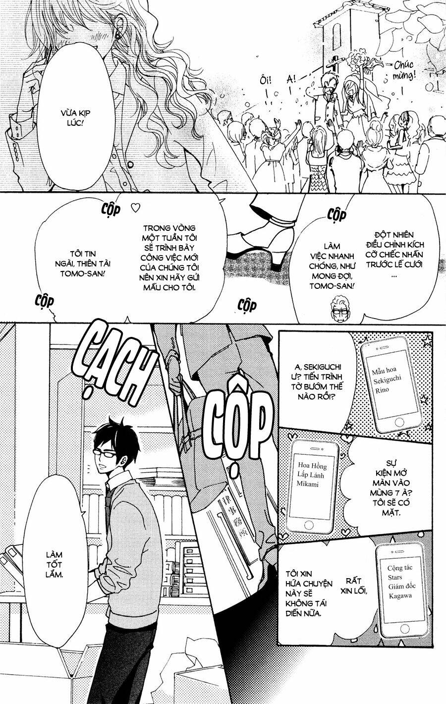 Megami no Libra - Chapter 17.5 - Page 30