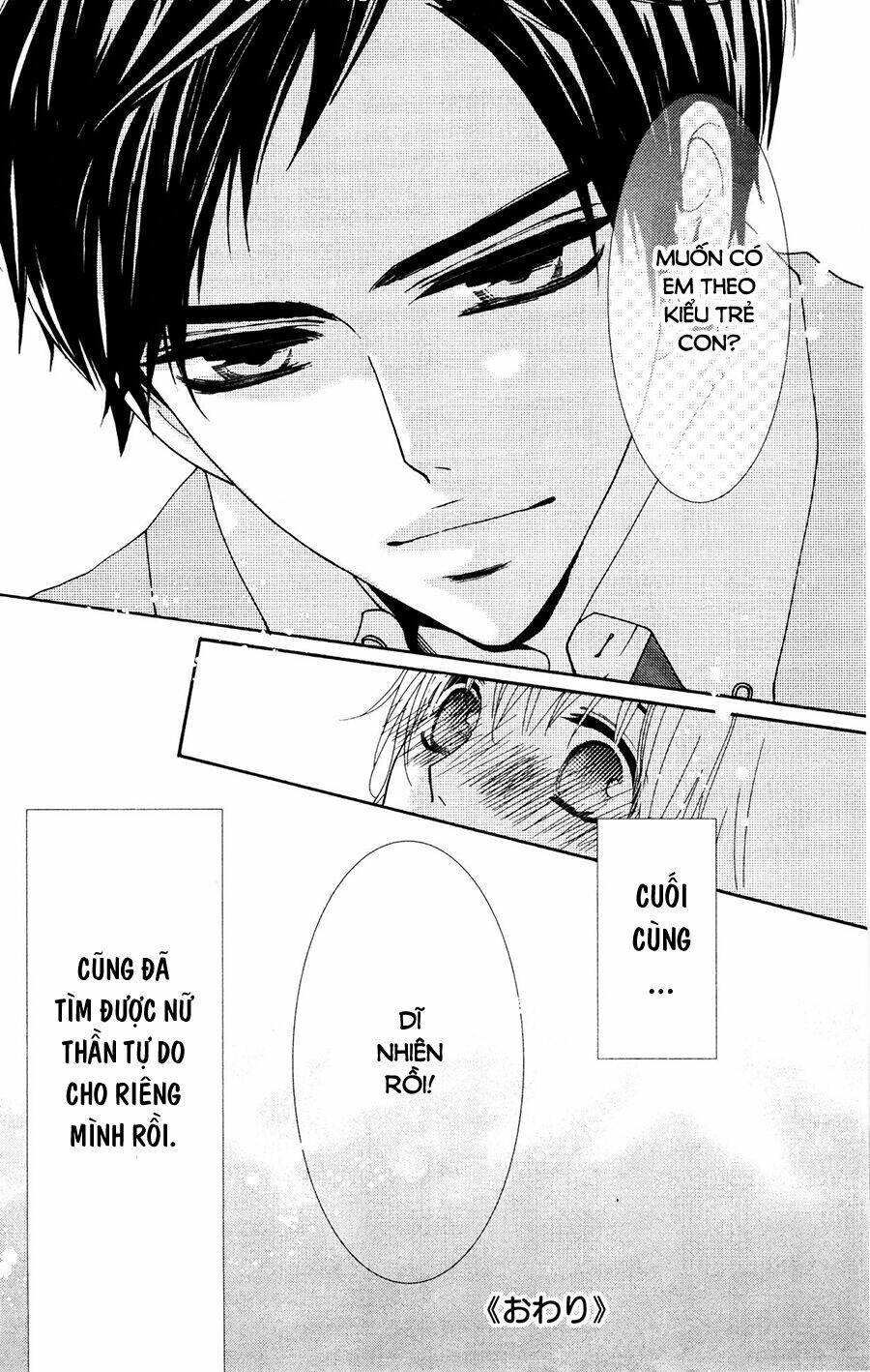 Megami no Libra - Chapter 17.5 - Page 33