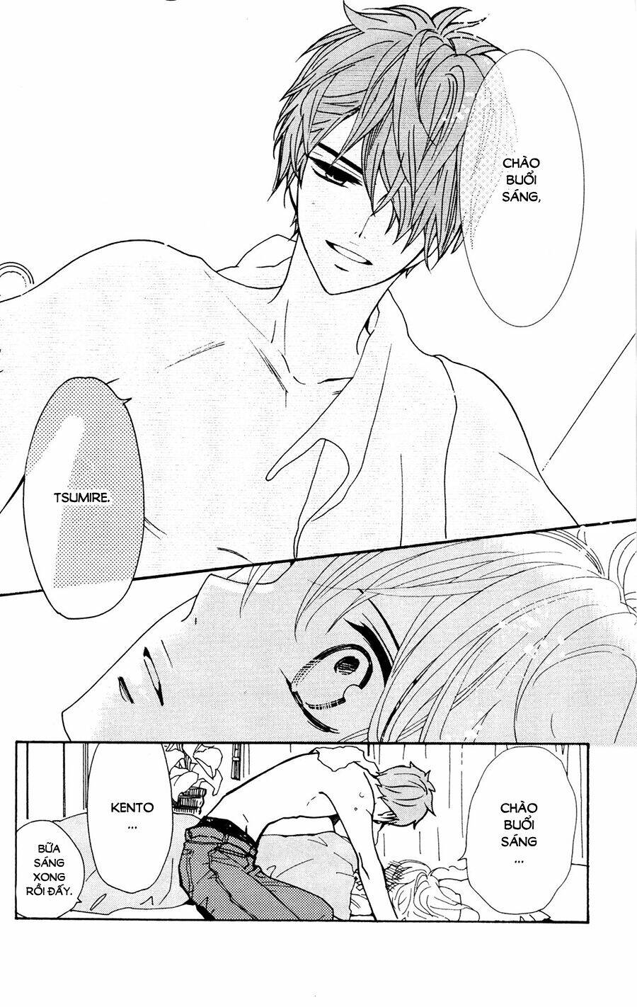 Megami no Libra - Chapter 17.5 - Page 3