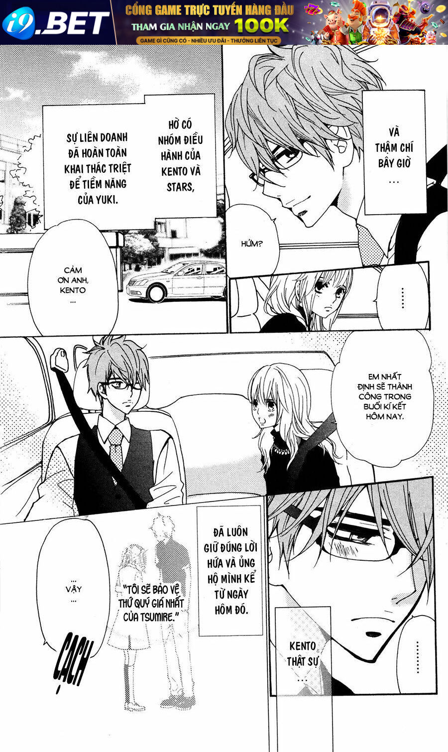 Megami no Libra - Chapter 17.5 - Page 6