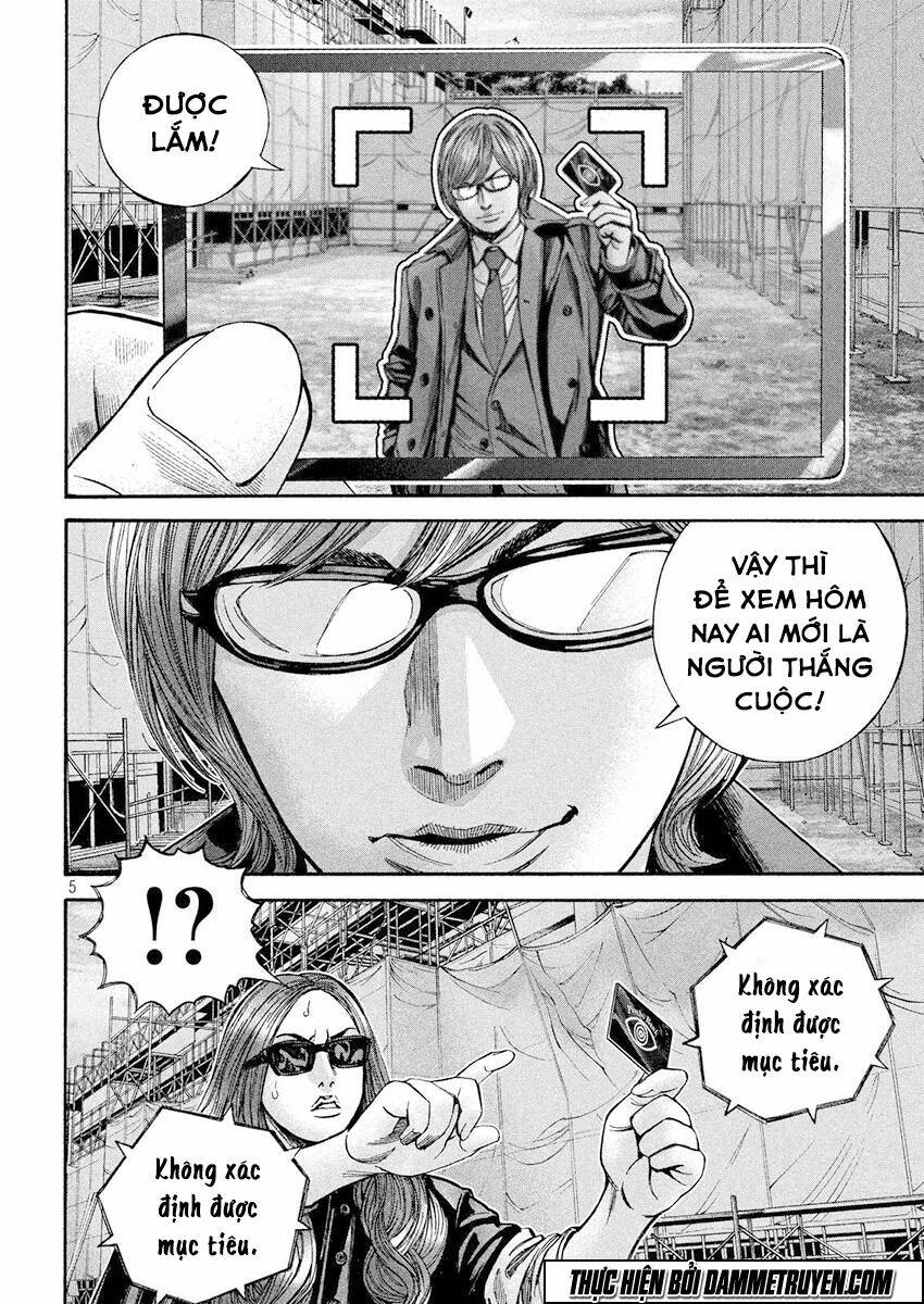 Psycho Bank - Chapter 16 - Page 5