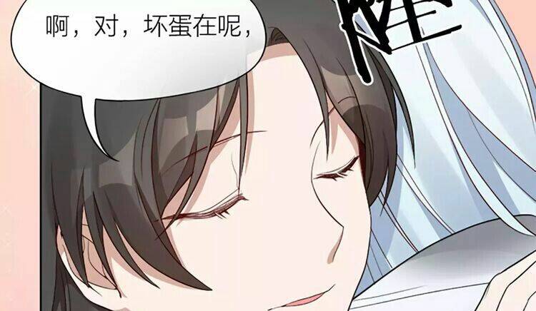 Bạn trai mèo - Chapter 8 - Page 25