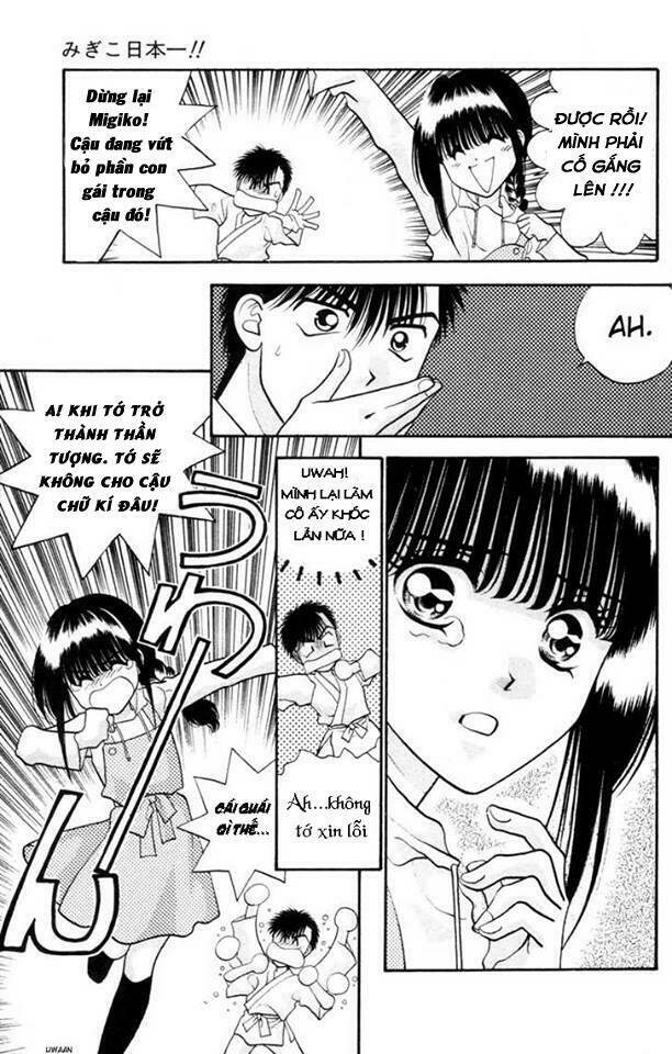 Migiko Nippon ichi - Chapter 2 - Page 17
