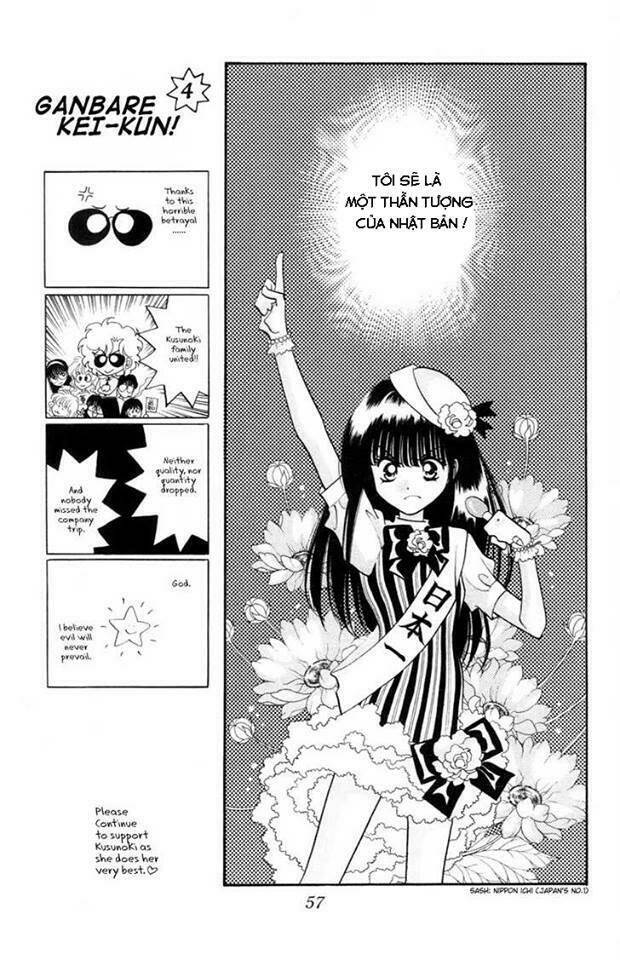 Migiko Nippon ichi - Chapter 2 - Page 19