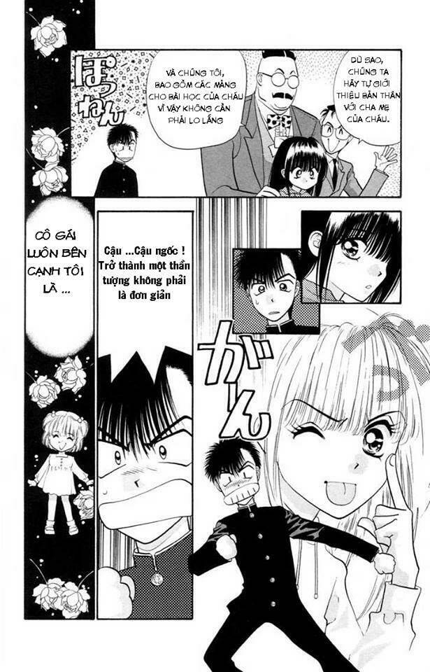 Migiko Nippon ichi - Chapter 2 - Page 26