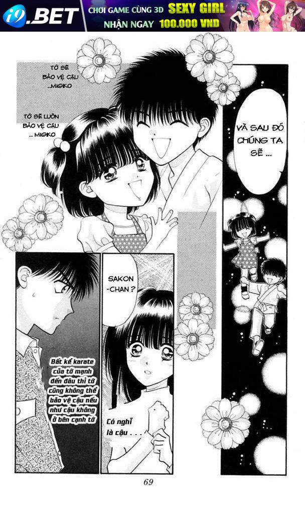 Migiko Nippon ichi - Chapter 2 - Page 31