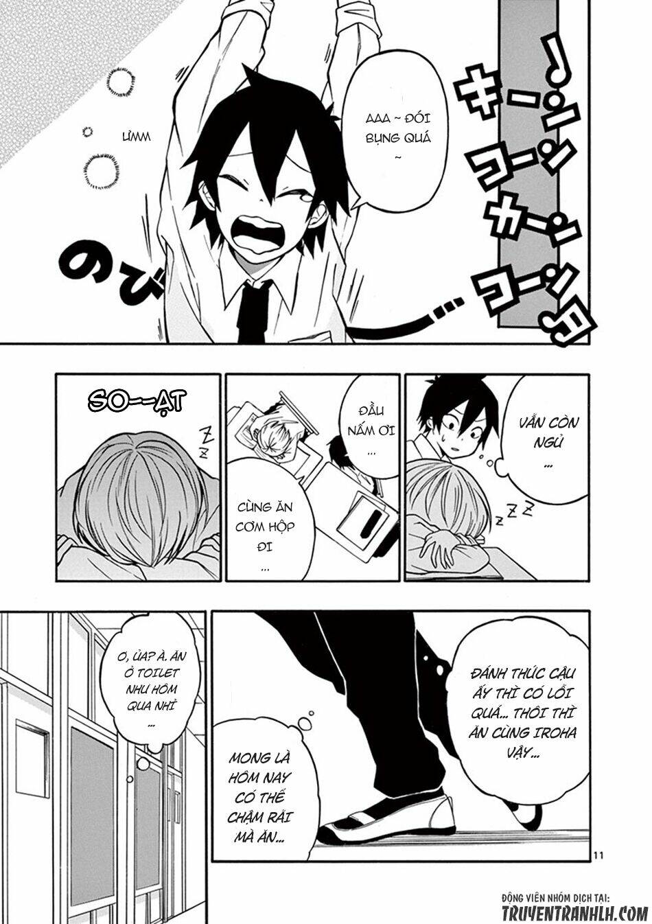 Iroha to Boku to - Chapter 5 - Page 12